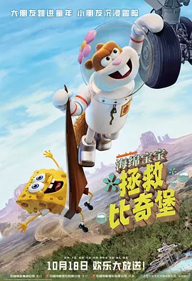 跟踪狂徒系列